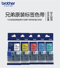 ԭ�b�ֵܘ�׼��Ĥ�˺��Cɫ��TZE-231�����z���|�W���˺���ӡ��631