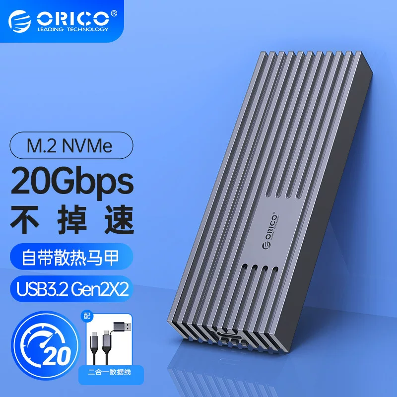 Oreo M.2 NVME mobile hard disk box Type-C3.2 laptop external solid-state hard drive SSD SSD