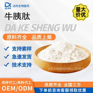 ţ���Ķ�Ҏ�� ţ���K��ȡţ���ķۄ����K��ˮ���Ĺ����� �_������