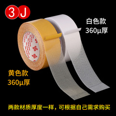 Mesh double-sided tape high viscosity cloth-based mesh double-sided tape transparent grid double-sided tape leaves no trace 9810