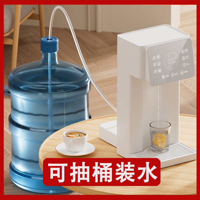 定制即热式饮水机办公家用饮水器速热台式免安装小型饮水机茶吧机|undefined