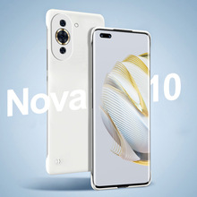 华为nova10手机壳nova9半包nova10pro无边框nova9pro适用nova8pro