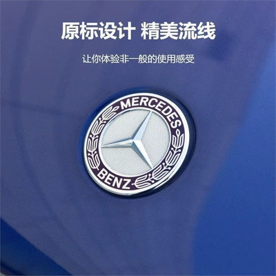 emblems, ABCERS series, GLA, Car logo