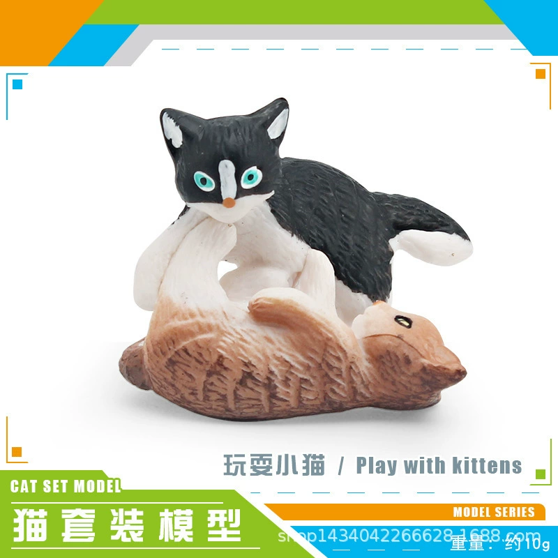 Минифигурка, животное моделирование, игрушка, кошка, котёнок