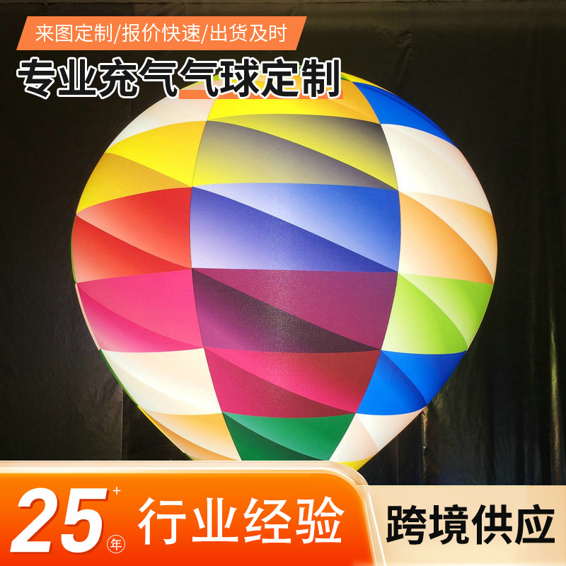 定 制巨型灯光气球 婚庆异形空飘气球 大号灯泡造型升空气球