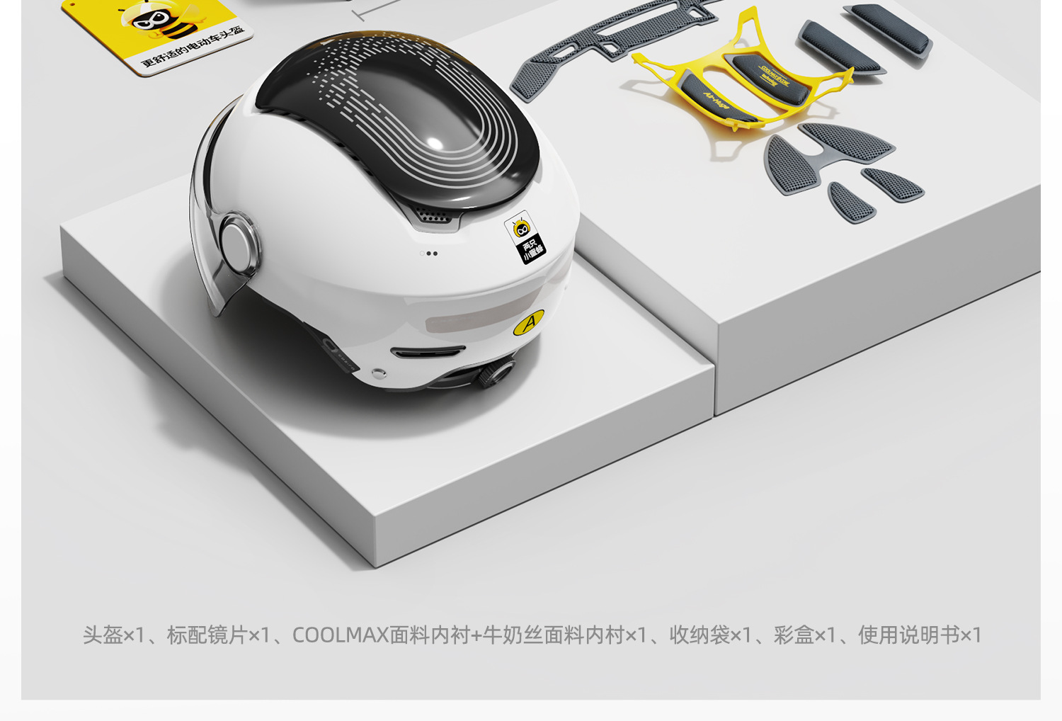 Two Little Bees 3C Certified Electric Motorcycle Helmet