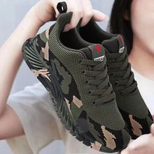 迷彩鞋女男春夏户外登山鞋学生军训训练鞋解放鞋工地劳保鞋