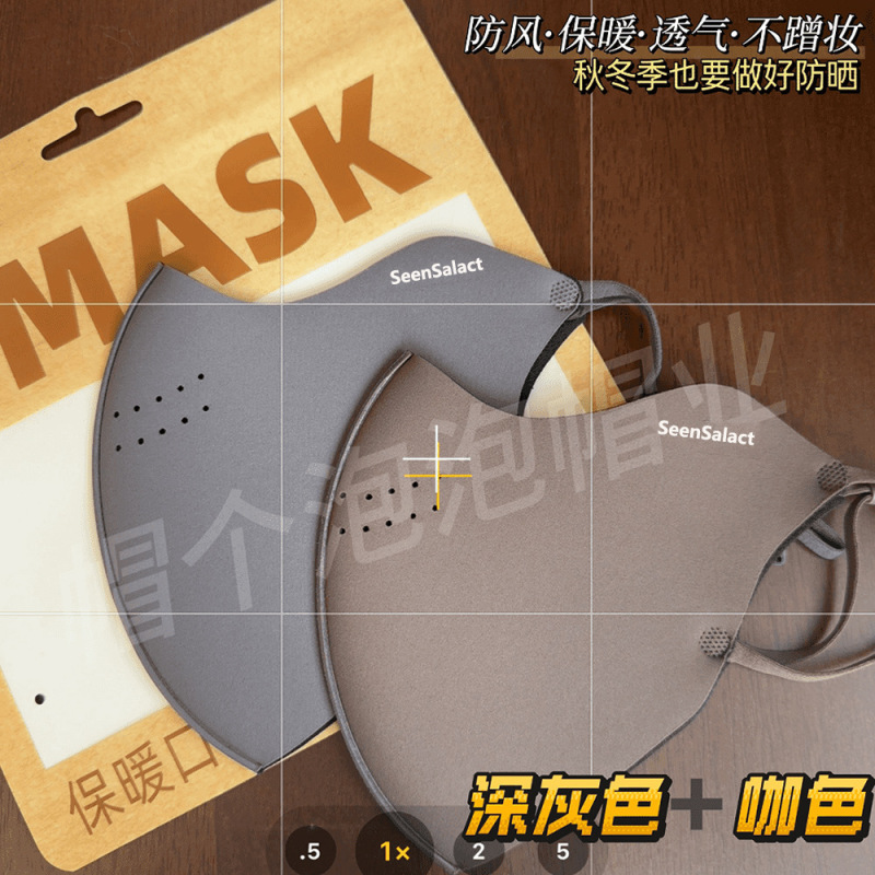 【开芯家秋冬加绒款】保暖口罩防风防雾户外骑行面罩防寒立体透气|undefined