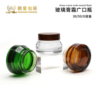 30g50gľ�y�wб���˪ƿ�V�ڲ�ɫ��˪ƿ����͸����Ĥ���ӏS�����l