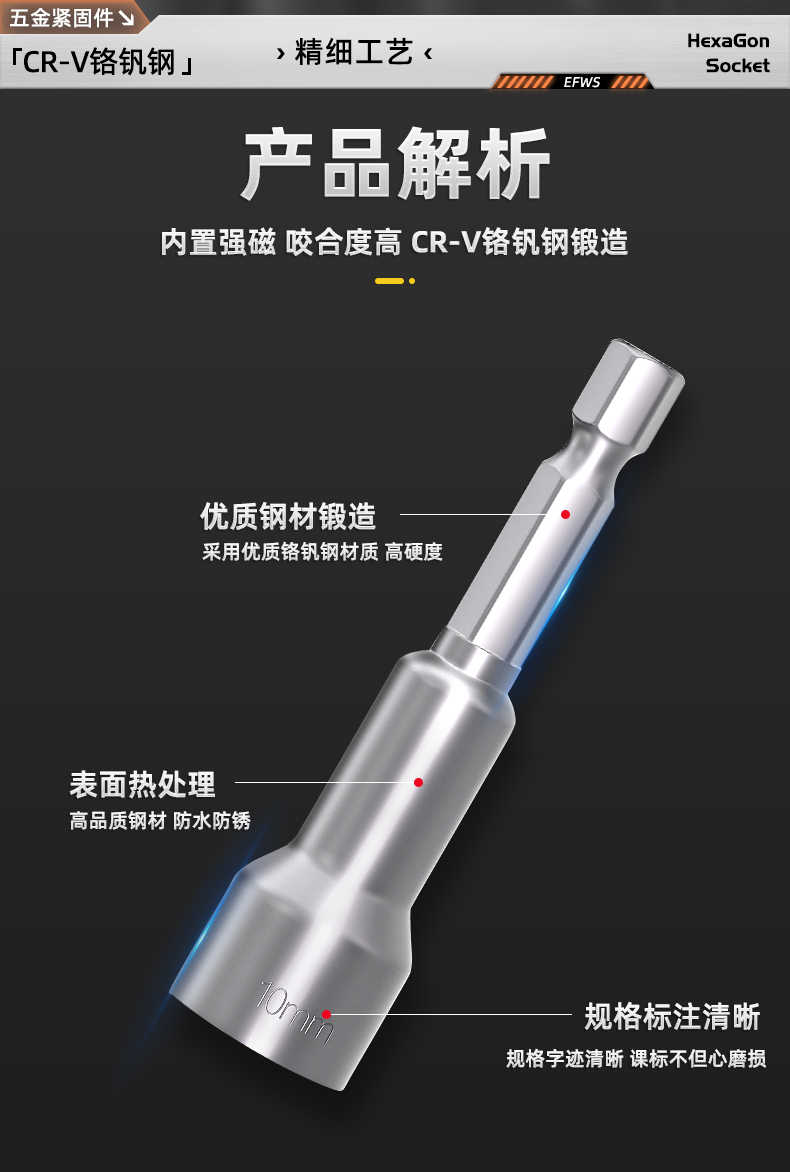 External hexagonal magnetic socket screwdriver wrench accessory for pneumatic and electric screwdrivers, self-tapping and self-drilling air bit socket