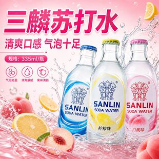 �����K��ˮ�o��ԭζ����ˮ335ml*24ƿ�����K����ˮ����ζ̼�����