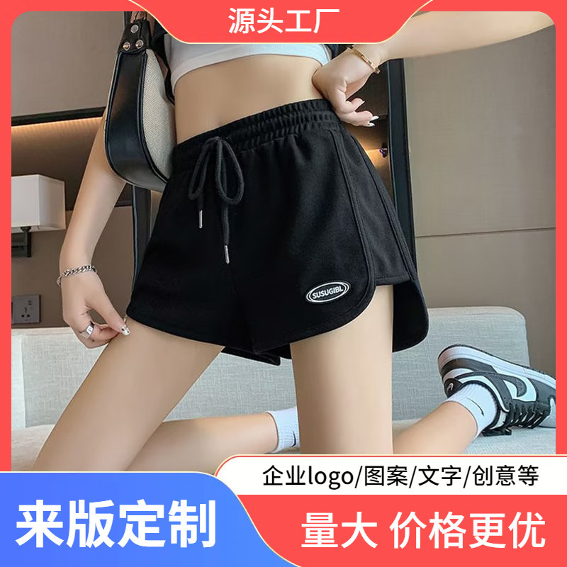 Summer 2025 Casual Sports Shorts for Women, High-Waisted, Loose Fit, Slimming, Running, Fitness A-Line Shorts, Trendy Shorts