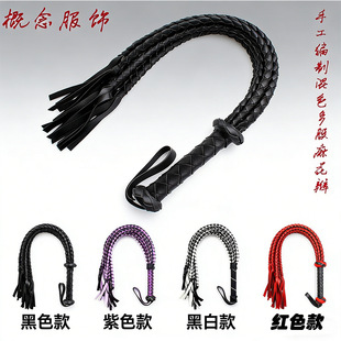 ��Ȥsm����Ʒ�ֹ�Ƥ��ڼt��ɫƤ��pu���ɢ����߳����ԏS��ֱ�N
