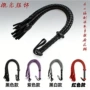 smpu手工成人皮鞭