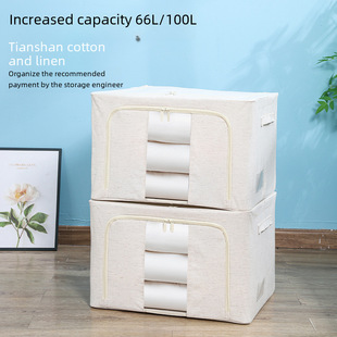 Cloth, folding duvet, steel frame, storage box, washable, cotton and linen