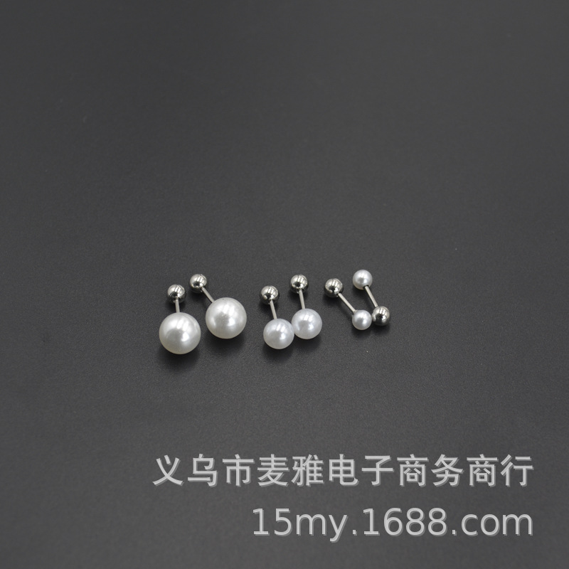 Threading ball Sleeping without picking fine needles Korean version…