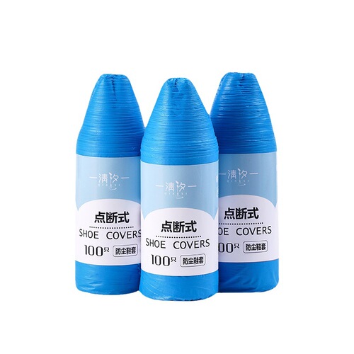 Outdoor portable shoe covers non-woven disposable cpe shoe covers indoor thickened waterproof point-break dustproof foot covers