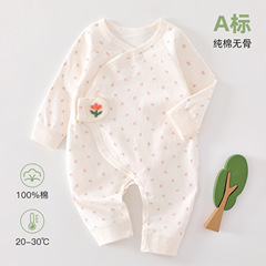 新入生の赤ちゃんの服の初生の純綿は骨がないです。