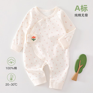 Newborn Baby Clothes Newborn Pure Cotton Boneless Hatshirt Climbing Clothes Spring and Autumn Baby Monk Clothes Autumn Baby jumpsuit