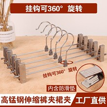 不锈钢裤架防滑裤夹家用无痕裤夹子伸缩裤挂裤子衣架内衣架裙夹子