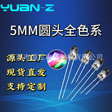 5MM�A�^Ϟ�T�W�S�� LED�l����O���W�������u���u������