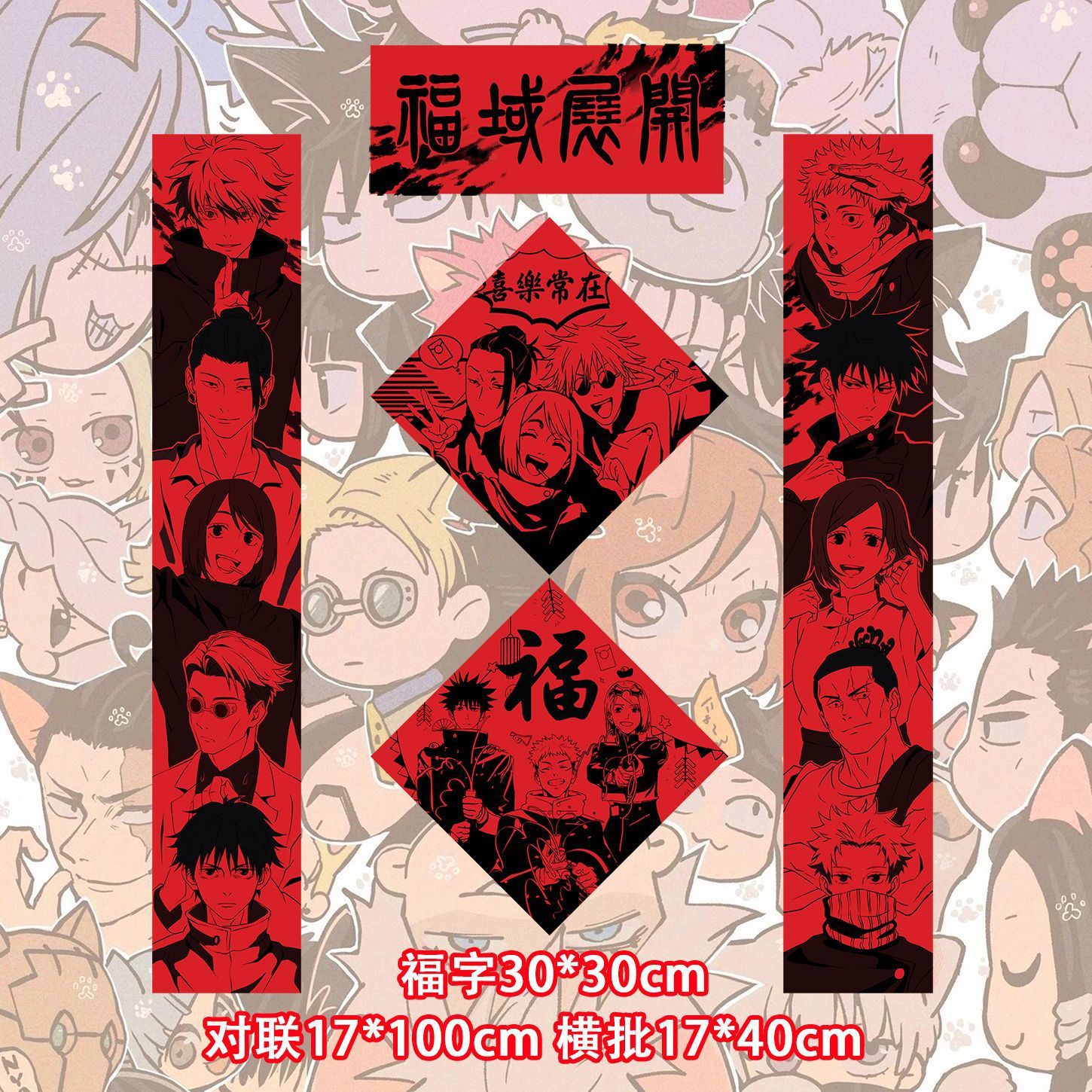 애니메이션 인기 대련 [전쟁으로의 귀환]