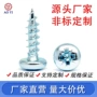 圆头米字自攻m2-m12螺丝钉