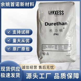 ����ʢPA6 BKV35 H2.0 EF 35%���w���� �߄��� �᷀��������