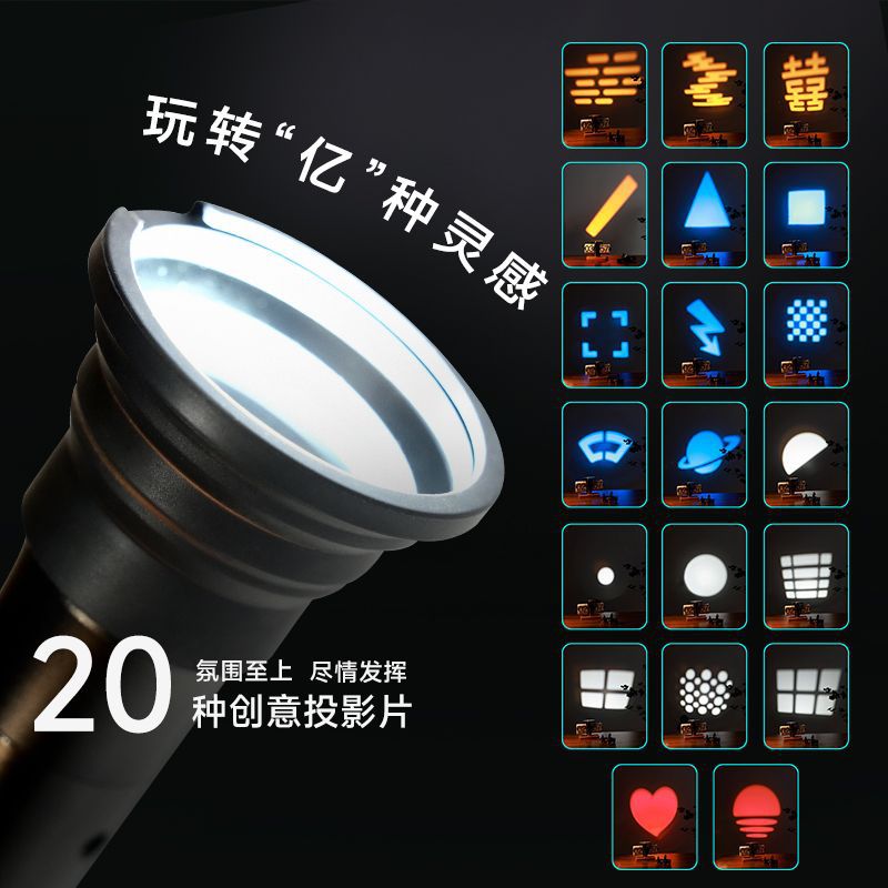 Linterna de fotografía con zoom Forma de inserción de retrato Efecto de luz Tubo de haz portátil Luz de luz de cámara de sombra Luz de relleno