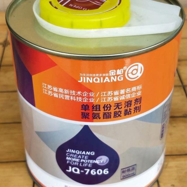 金枪JQ-7606单组份无溶剂聚氨酯胶粘剂 1kg