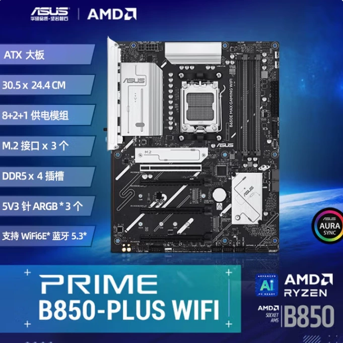 Материнская плата 华/硕 PRIME B850-PLUS WIFI D5