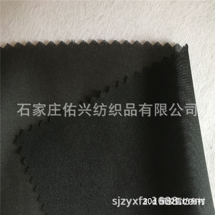 无纺布  家纺专用无纺布 热轧无纺布 家纺专用衬布 45g无纺布