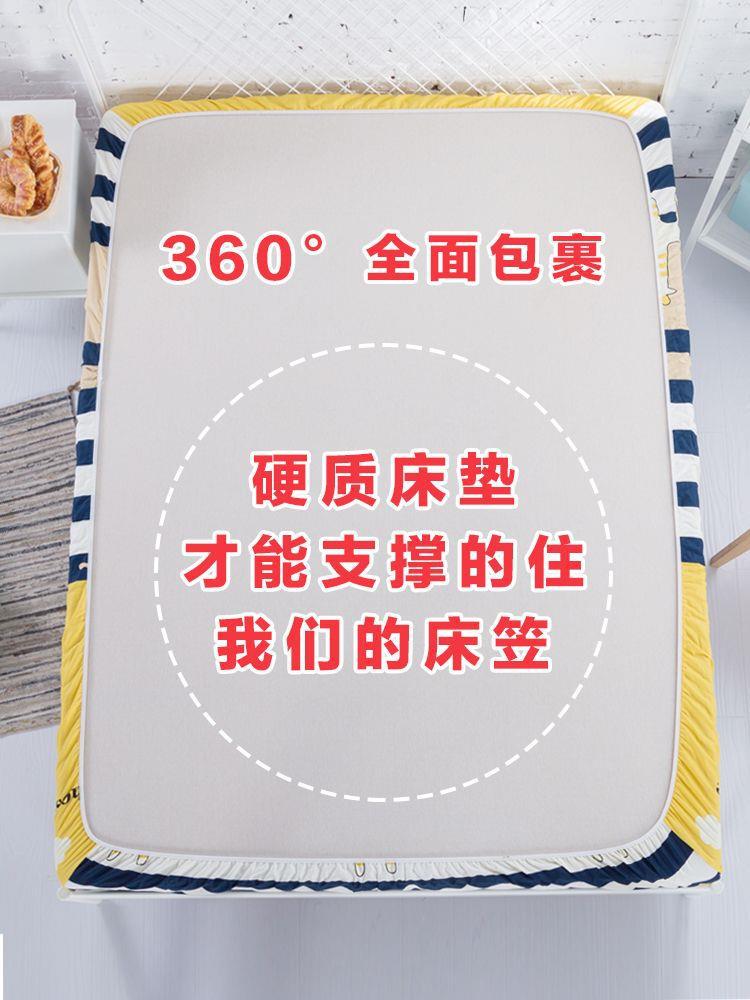 PK7J床笠單件純棉高低上下鋪子母床0.9m1m1.2m1.35米兒童棕墊保護
