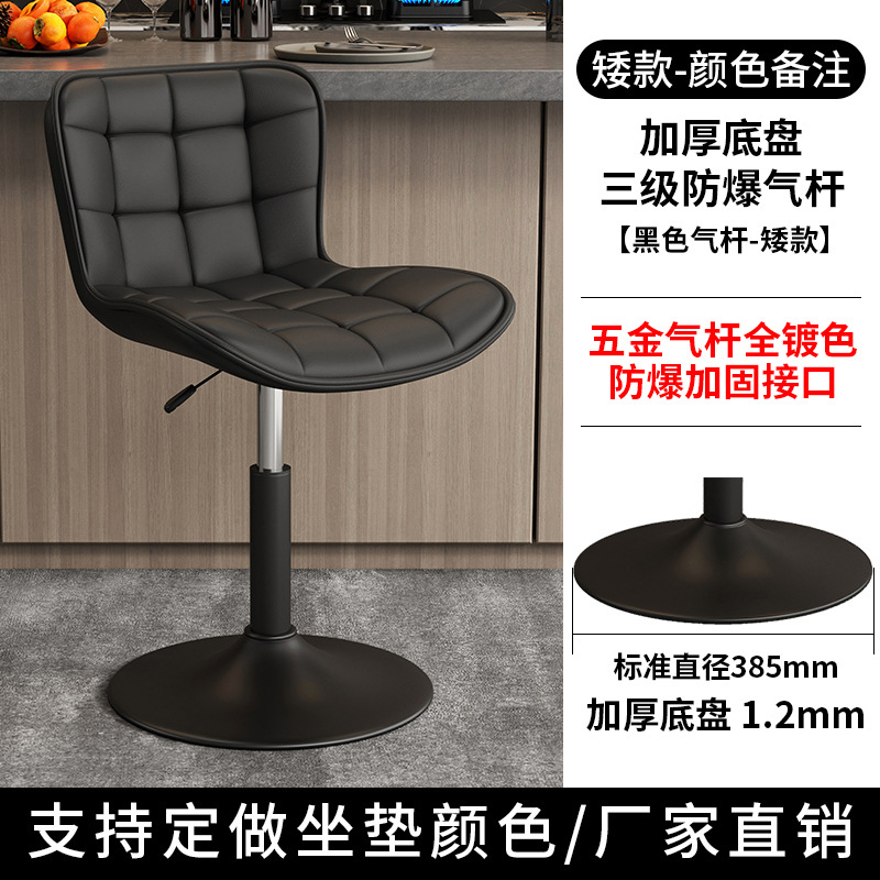 Silla de bar lujoso de alta calidad silla de bar elevadora alta silla de cajero de recepción silla de bar moderna simple