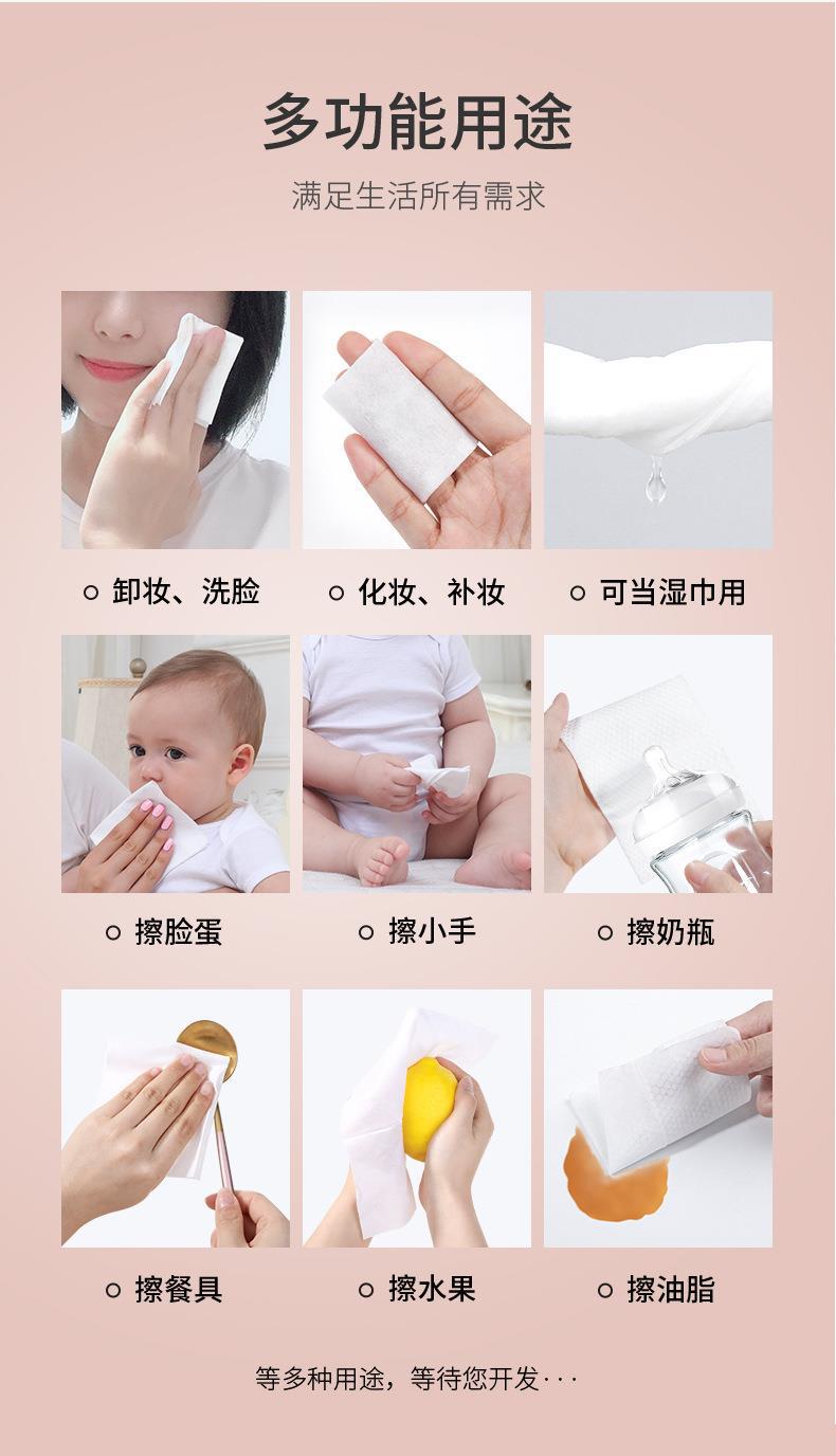 UENO disposable face wash and beauty towel 260 grams large roll 120 sections dry and wet dual-purpose pearl pattern cleansing towel undefined