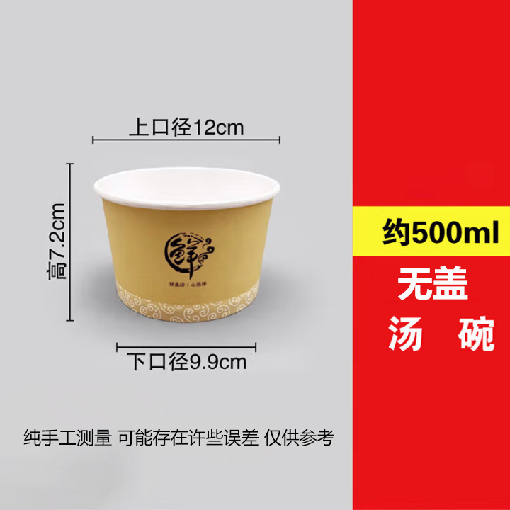 使い捨て弁当箱紙ボウル食品グレードのテイクアウト包装箱フルーツボックスサラダボウルピクニックボックスラウンド紙弁当箱|undefined