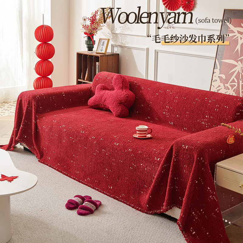 Sofa Towel Can Be Used on Both Sides, Plush Thickened Red Festive New Year Limited Edition One-Piece Anti-Slip Sofa Cover