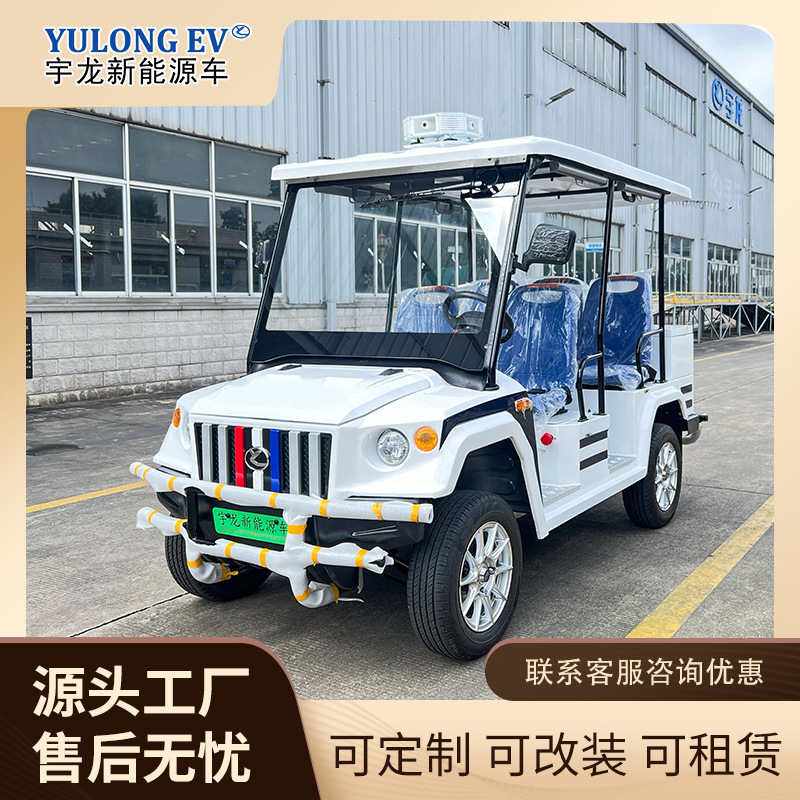Hainan Yulong New Energy Electric Four-Wheel Patrol Car Community Security Park Tour (Auto Parts and Accessories) - deposit