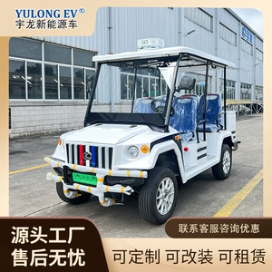 New Energy Electric Four-Wheel Patrol Car Community Security Park Tour