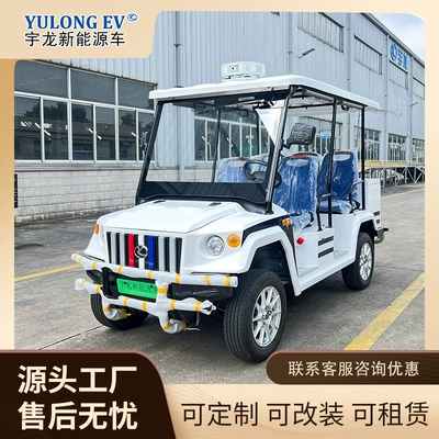 Hainan Yulong – Auto Parts and Accessories Patrol Car, Tourist
