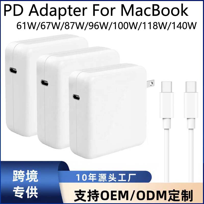Pd61W67W87W96W Charger Is Suitable for Apple Laptop Usb-C Adapter MacBook Power Supply Pd61W67W87W96W Charger Is Suitable for Apple Laptop Usb-C Adapter MacBook Power Supply