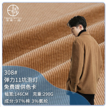 11ӏݟоq11w290˻ԴCоqѝӲϬF؛