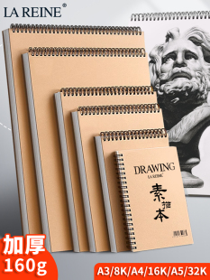 Sketchbook for Art Students A4 Portable Mini Drawing Book for Children Primary School Students Kindergarten Thickeneded Drawings