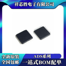 ADS8555SPMR ADS8556IPMR ADS8557IPMR ADS8558IPMR LQFP-64