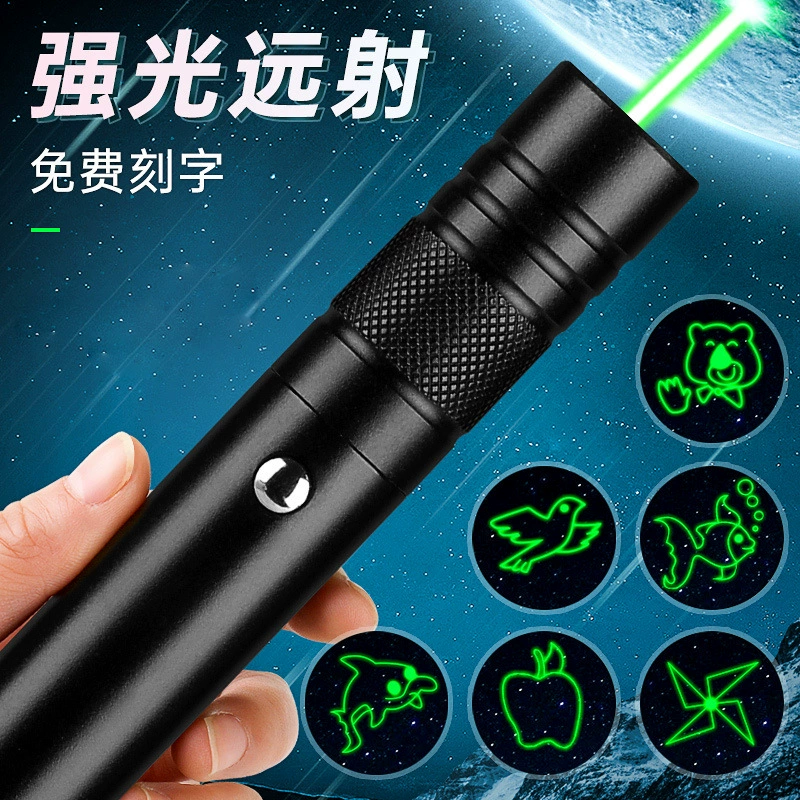 [Бесплатная надпись] USB лазерная указка высокой мощности для зарядки лазерная лампа полярный свет