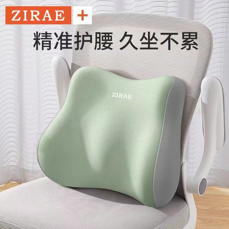 Office Lumbar Cushion Seat Lumbar Support Artifact Pregnant Women Cotton Lumbar Pillow Car Memory Chair Backrest