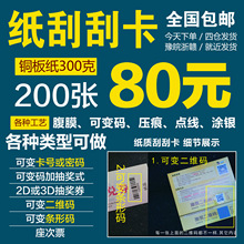 ιοƿ׃Sala骄ȯƱ׃̖ܴaTyӡˢ