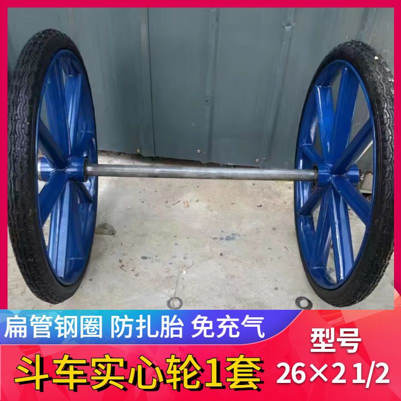 加厚工具车 劳动车轮子 钢圈实心胎手推轮胎 工地推车翻斗车轮子