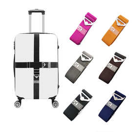 旅行箱捆绑带行李箱绑带弹力十字行李带行李打包带 可调节行李带