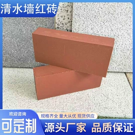 砖瓦及砌块;混凝土制品;盖板及沟盖